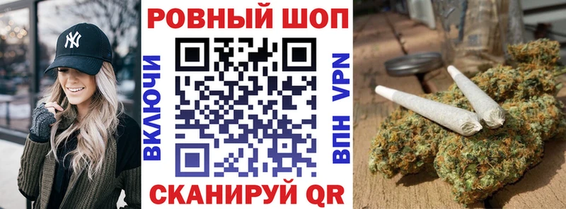 Купить наркоту Починок ГАШ  СОЛЬ  кракен ONION  Бошки Шишки  МЕФ 