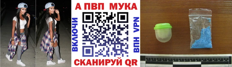 закладки  Починок  Alpha-PVP Соль 