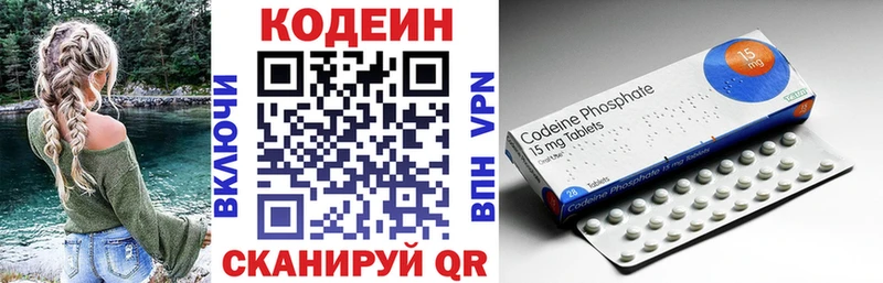 Кодеин Purple Drank  Починок 