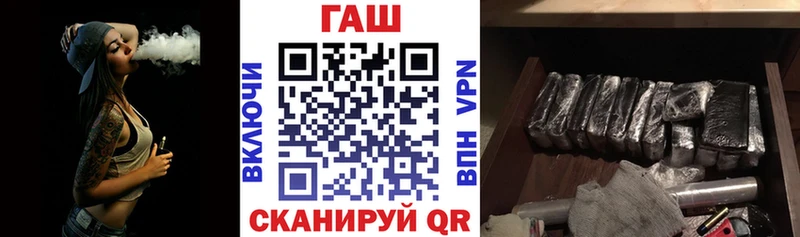 ГАШИШ Cannabis  Починок 