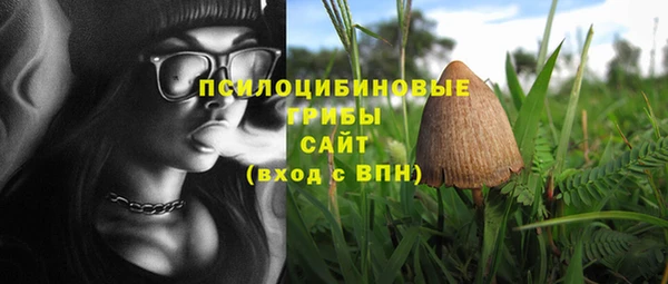 синтетический гашиш Абаза