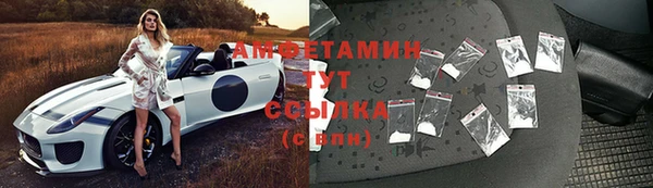синтетический гашиш Абаза