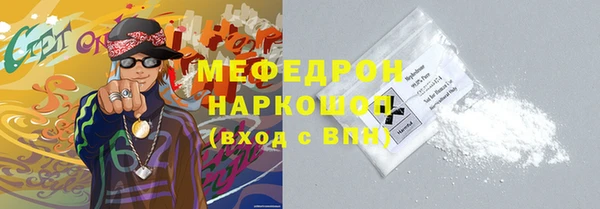 скорость Абдулино