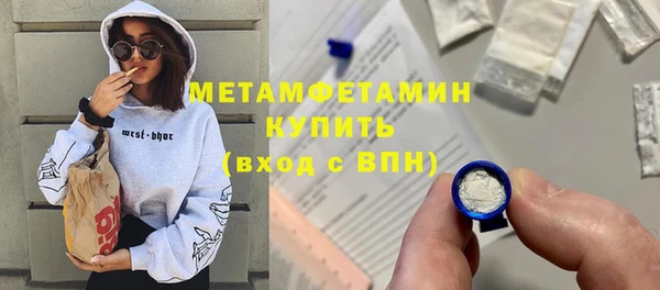 трава Михайловка