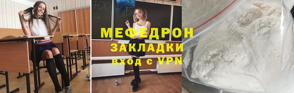 синтетический гашиш Абаза