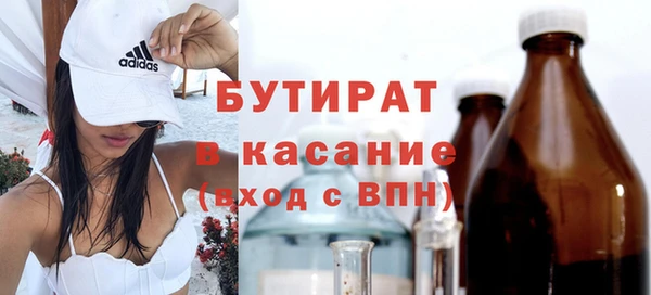 синтетический гашиш Абаза