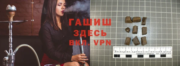 синтетический гашиш Абаза