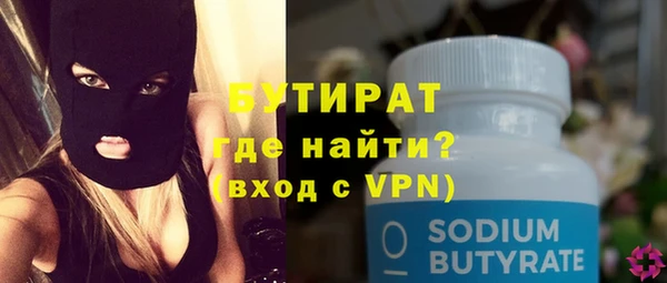 скорость Абдулино