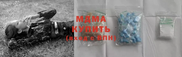 синтетический гашиш Абаза