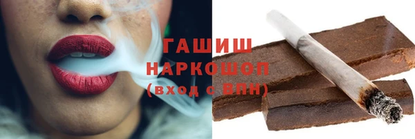 мефедрон Абинск