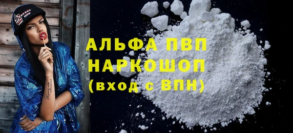 синтетический гашиш Абаза