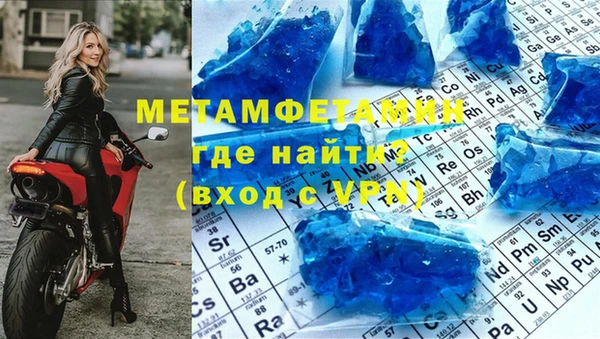 мефедрон Абинск