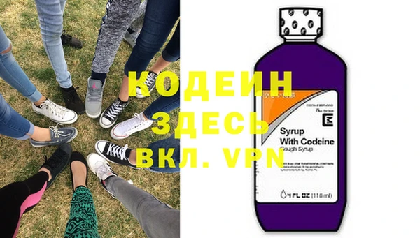 мефедрон Абинск
