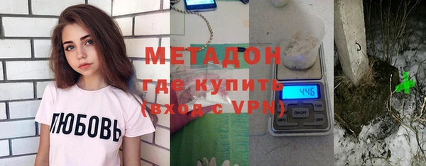 мефедрон Абинск