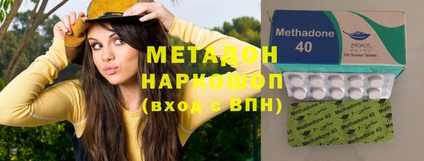 мефедрон Абинск