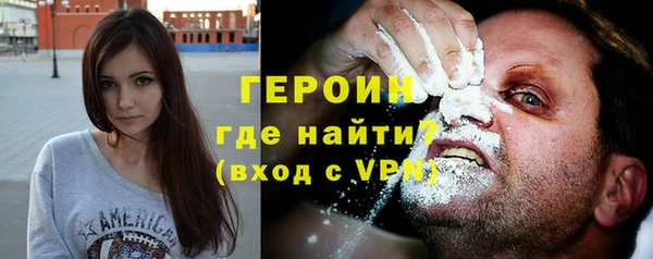 мефедрон Абинск