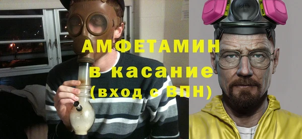 мефедрон Абинск