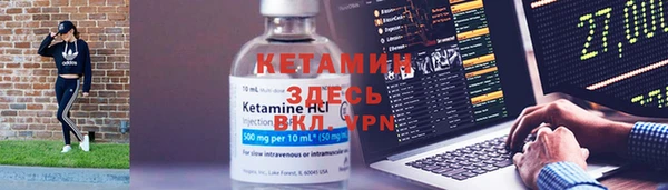мефедрон Абинск