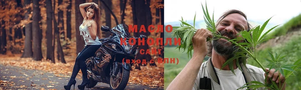 синтетический гашиш Абаза