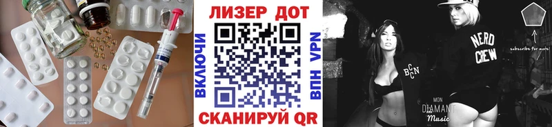 LSD-25 экстази кислота  кракен tor  Починок 