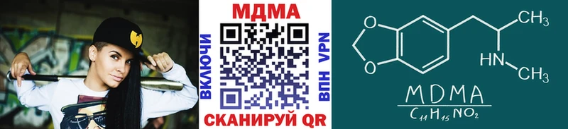 MDMA crystal  Починок 