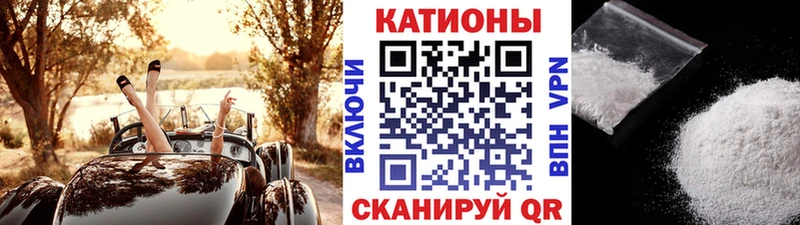 продажа наркотиков Починок МЕФ мука