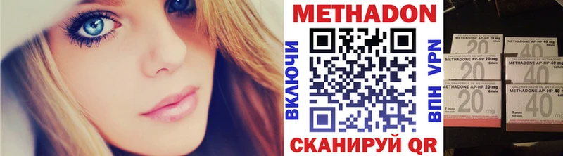 хочу наркоту  Починок  Метадон белоснежный 