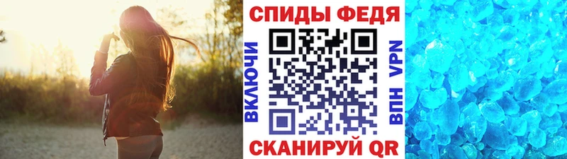 Первитин Декстрометамфетамин 99.9%  гидра ссылки  Починок 