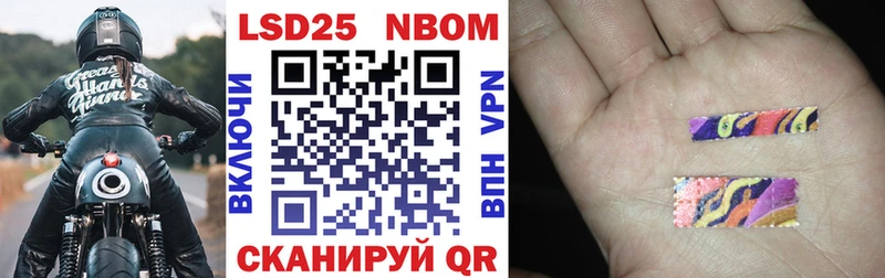 Марки NBOMe 1500мкг  наркотики  Починок 