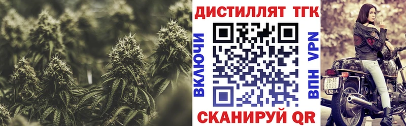 ТГК жижа  Починок 